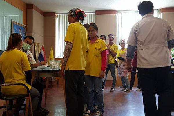 ตรวจโรคประกอบการยื่นใบอนุญาตทำงาน